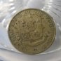 (FC-1418) 1960 Philippines: 25 Centavos