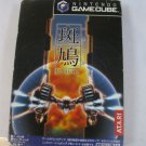 Nintendo Gamecube Video Game: Ikaruga - Japan Import ed. w/ slipcase