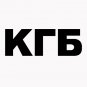 KGB Russian Security Police 6" Black Vinyl Decal Sticker Laptop Wall Car Window iPad etc.