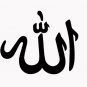 Allah-Arabic-God 6" Black Vinyl Decal Sticker Laptop Wall Car Window iPad etc.