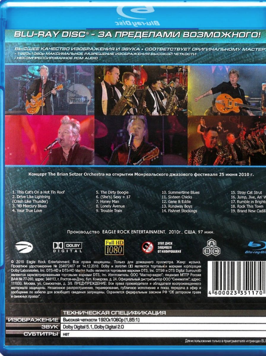 The Brian Setzer Orchestra - It's Gonna Rock 'Cause That's What I Do - Blu-Ray