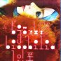 Björk - Biophilia Live - Blu-Ray