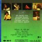 Yes - Close to the Edge 1972 - Blu-Ray