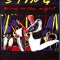 Sting - Bring On The Night - Blu-Ray