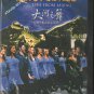 RIVERDANCE - Live From Beijing - DVD
