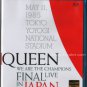 Queen - We Are The Champions: Final Live In Japan 1985 - Blu-Ray