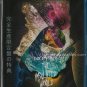 Dir en Grey - The Insulated World - Blu-Ray