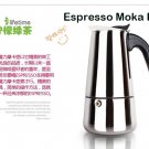 2 Cup,100 ml Stainless Moka Express Stovetop,Espresso Maker,Moka Pot