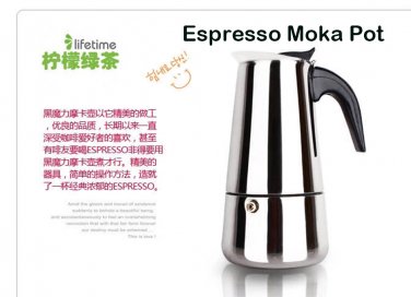 2 Cup,100 ml Stainless Moka Express Stovetop,Espresso Maker,Moka Pot