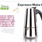 2 Cup,100 ml Stainless Moka Express Stovetop,Espresso Maker,Moka Pot