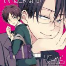 [R18] Attack on Titan/Shingeki no Kyojin doujinshi B2