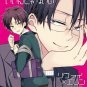 [R18] Attack on Titan/Shingeki no Kyojin doujinshi B2