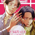 Attack on Titan/Shingeki no Kyojin doujinshi F6