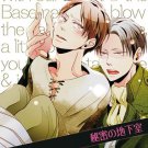 Attack on Titan/Shingeki no Kyojin doujinshi G7