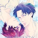 Attack on Titan/Shingeki no Kyojin doujinshi I9