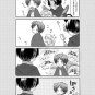 Attack on Titan/Shingeki no Kyojin doujinshi K11