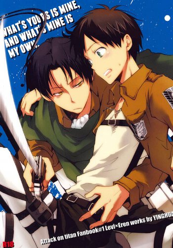 [R18] Attack on Titan/Shingeki no Kyojin doujinshi L12