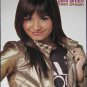 Joe Jonas Brothers 2 Posters Centerfold Lot 2485A Demi Lovato on the back