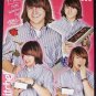 Zac Efron 2 POSTERS Magazine Centerfolds Lot 316A Mitchel Musso on the back