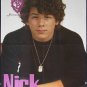 Nick Jonas - 2 POSTERS Centerfolds Lot 2489A more Nick jonas on back