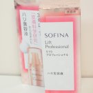 Sofina Lift Professional Pro Essence 40g new in box latest version