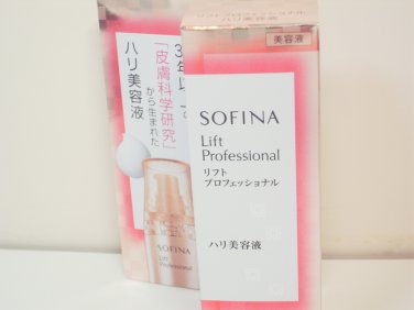 Sofina Lift Professional Pro Essence 40g new in box latest version