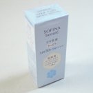 Sofina Beaute UV Cut Emulsion SPF50+ PA++++ 32ml Moist