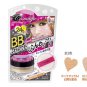 Kose Cosmagic Mineral BB Powder #1 natural 5g new