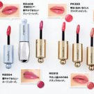 Shiseido Maquillage Essence Glamorous Rouge Neo