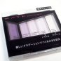 Kate Gradical Eyes A PU-1 eyeshadow Kanebo