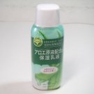 JuJu Cosmetics Natural Moisture Aloe Milk 200ml organic