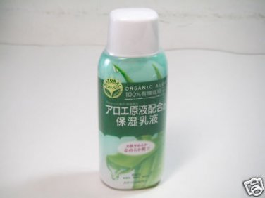 JuJu Cosmetics Natural Moisture Aloe Milk 200ml organic