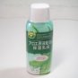 JuJu Cosmetics Natural Moisture Aloe Milk 200ml organic