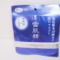 Kose Medicated Sekkisei Mask 5 pieces hydration whitening new