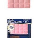 Media Cheek Color Kanebo newest PK-2 new in box blush