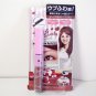 BCL Makemania data 3D Eyebrow Mascara pink brown new