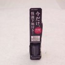 Integrate Gracy Moist Make Up Base SPF20 4 x 4ml