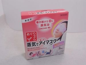 Kao Warm Steaming Eye Mask 5 pairs remove black circle