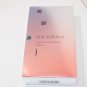 Kanebo Dew Superior Mask Concentrate 6 pieces new in box
