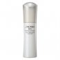 Shiseido IBUKI Softening Concentrate 75ml new in box