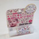 Shiseido Ettusais x AMPHI Lip Essence Limited Edition SPF18 lip gloss