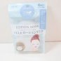 Kose Lotion Mask 15 pieces compressed mask medicated sekkisei