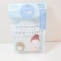Kose Lotion Mask 15 pieces compressed mask medicated sekkisei