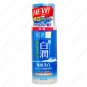 Rohto Hada labo Gokujyun whitening Milk 140ml hadalabo