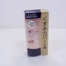 Kanebo Media Makeup Base AA new SPF25 Orange