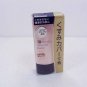 Kanebo Media Makeup Base AA new SPF25 Orange
