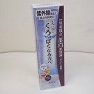 Kracie Whitening Serum 30g Kanebo