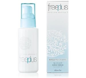 Kanebo Freeplus Moist Care Emulsion 2 100ml sensitive dry skin