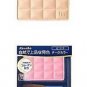 Media Cheek Color Kanebo newest BE-1 new in box blush