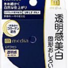 Kanebo Media Pressed Powder AA Lucent SPF17 new